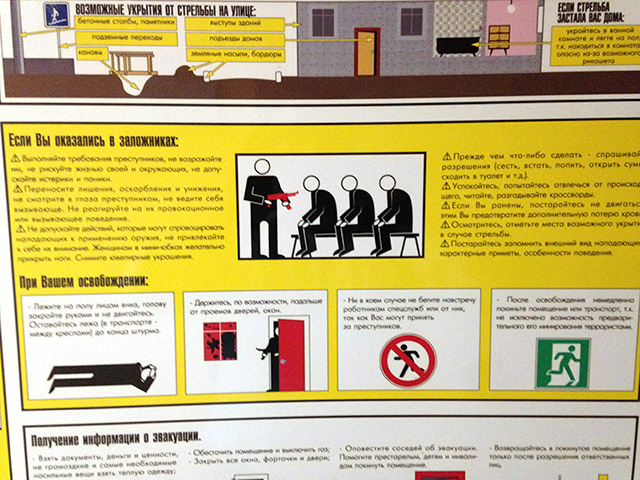 Poster painted on the wall of a Mogilev University hallway wall. It’s perhaps 50 feet long and almost floor to ceiling. view 1.