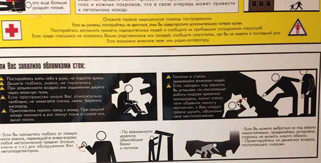 Poster painted on the wall of a Mogilev University hallway wall. It’s perhaps 50 feet long and almost floor to ceiling. view 2.